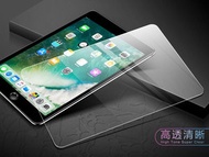 肥仔開倉 - iPad Air 全屏玻璃貼 Air 1 / 2 / iPad 5 / 6 / 7 / 8 - 9.7吋