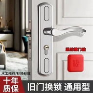 Mute Doorknob Protector Bedroom Door Lock Room Door Lock Household Universal Room Door Handle Old-Fashioned Door Lock Timber Door Lock