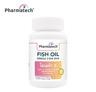 [++ ดีลเด็ด ++] น้ำมันปลา โอเมก้า3 x 1 ขวด วิตามินอี ฟาร์มาเทค Fish Oil Omega 3 Vitamin E อีพีเอ ดีเอชเอ EPA DHA Pharmatech โอเมก้า 3
