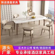 Office Cafe Desk Sumiter Dining Chair Armchair Dining Chair Backrest B & B Chair Solid Wood Nordic L