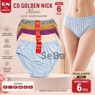 KATUN K10 6Pcs GOLDEN NICK ADULT CD BRIGHT DARK SAGE GN COOL COTTON UNDERWEAR/ GN MURCE CD Original