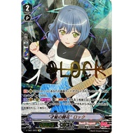 [Direct from Japan] [Vanguard] [NM~VG]Talent's Blooming Rock [SP] {V-TB01/SP27}《BanG Dream》