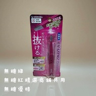 After Continuous Holiday Placing An Order Greenlabel Diagonal Easy Eyebrow Pulling Pliers GT-224 Ros