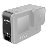 GoPro 9 Chargeable Battery Lid 專用電池側蓋 (Ulanzi)