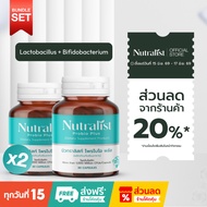 [Double Pack x2] Probiotic Intestinal Care Supplement Excretory System Immune Booster 2 Strains NCFM