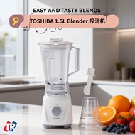 Toshiba Tefal Blender (1.5L)  Powerful Blender Stainless Steel With Dry Mill Uno blender