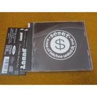 SOBUT SONS OF BITCHES UNITED TRUE (Japan Edition ) 60B30 yuan