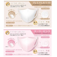 ⚠️現貨🇯🇵日本直送 白元be-style小顏立體口罩