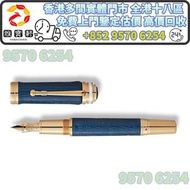萬寶龍鋼筆 名牌鋼筆 萬寶龍Montblanc 大文豪系列 海明威限量版鋼筆  萬寶龍Montblanc Sailor寫樂/ Dupont都彭/ Pilot百樂/ 威迪文Waterman、愛麗舍ely