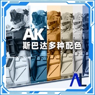 AK GM Spartan 1/144 Scale Assembly Model Kit #AK