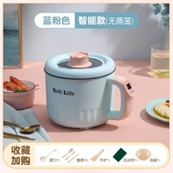 YQ Electric Caldron Multi-Functional Dormitory Instant Noodle Pot Small Electric Caldron Household Electric Hot Pot Mini