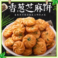 Chives Sesame Biscuits Cookies Salty Chives Sesame Biscuits Crispy Delicious Influencer Snacks Gourm