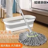 S-T🔰Household Self-Twist Water Rotating Mop Lazy Squeeze Water Mop New One Mop Clean Wet and Dry Dual-Use Absorbent Mop