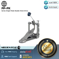 Dixon : PP-PK by Millionhead(กระเดื่องกลองโซ่คู่คันเหยียบเดี่ยว การปรับแบบอิสระเพื่อการตอบสนองที่รวด