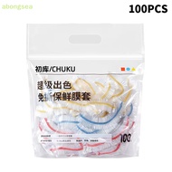 abongsea 100pcs Colorful Disposable Food Cover Plastic Bag Wrap Food Lids Storage Bag Nice