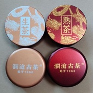 2021年 瀾滄古茶 紫龍玉餅試飲裝 紫芽茶葉 普洱茶 熟茶 生茶 各3片共6片 每片 8g/茶餅 小罐裝 $1.25/g 含豐富花青素，功能舒緩眼乾、清肝、護肝、抗氧化，適合捱夜、煙酒過多、長期對住