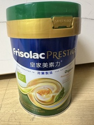 有機皇家美素力1號