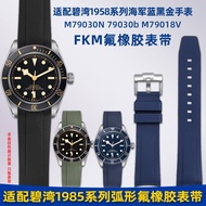 KNJN [Shipped from China] Suitable for Tudor Tudor 1958 Tudor M79030N BB58 Ranger Curved Fluoride Ru