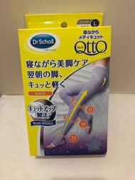 美腿襪 睡眠襪 壓力襪 Dr.scholl slim walk