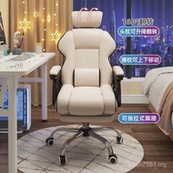 Lift Back Chair Office Sofa Casual Seat Game Study Household Live Computer Chair Sedentary Gaming Ch