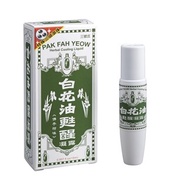 白花油甦醒凝露15ml-佛手柑味