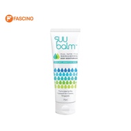 SUU BALM Moisturising Cream ผลิตภัณฑ์บำรุงผิว สำหรับผิวแห้ง ระคายเคืองหรือผิวแพ้ง่าย (75ml.)