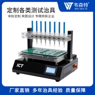 ICT Test Fixture PCBA Control Board ICT Upper Lower Needle Bed Tooling Fixture Fit Burning Precision