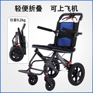 Lightweight bicycle wheelchair foldable travel wheelchair