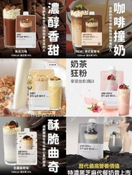🥡全新現貨🥡 韓國🇰🇷GLAM.D 魅力代餐奶昔 (1袋 🔟包)