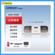 OMRON - OMRON HCG-9110T 無線心電紀錄儀 家用便攜式心臟心率圖機監測儀智慧心電圖儀 **平行進口** **沒有保養**