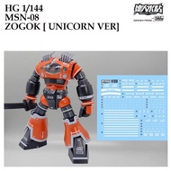 [MASTER DALIN] HO100  HG 1/144 MSN 08 ZOGOK [ UNICORN VER ] GUNDAM WATER SLIDE DECAL [FLOURESCENT]
