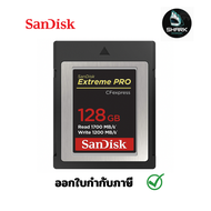 SanDisk Extreme Pro CFexpress® Card Type B กรุณาเช็คสินค้าก่อนสั่งซื้อ