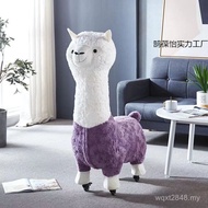 Seat Sofa Removable Washable Stool Animal Seat Leisure Chair Doll Animal Decoration Living Room Alpa