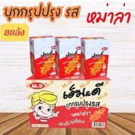 [ยกลัง] MD บุกกรุบ รสหม่าล่า 1 ลังมี 12 กล่อง บุกปรุงรส บุกหม่าล่า บุกต้มยำ อร่อย เผ็ดแซ่บ ถึงใจ หนี