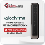 Igloohome Mortise MT1 Digital Door Lock | Digital Door Lock | Free Installation and Delivery | 6 Way Authentication