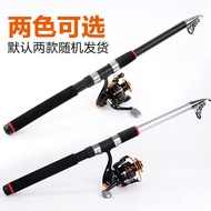 Sea Fishing Rod Suit Fishing Rod Telescopic Fishing Rod Special Clearance Casting Rods Fishing Rod S