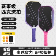 Carbon Fiber pickleball Racket T7 Set pickleball Merchandise Full Set pickleball Set