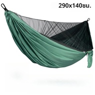 1pcs มุ้งกันยุงเปลญวนกลางแจ้ง Camping NYLON Swing-แบบพกพาน้ําหนักเบาขนาดกะทัดรัด Home YARD แขวนเปลญว