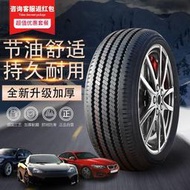 R16/175/185/195/205/215汽車輪胎45/50/55/60/65/70R14R15R17