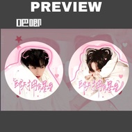 星邱徽章黄星邱鼎杰物料粉丝应援胸针马口铁吧唧谷子收藏礼饭圈Xingqiu Badge, Yellow Star, Qiu Dingjie Merchandise, Fan Support Pin, T