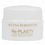 【Helena Rubinstein HR 赫蓮娜 】白繃帶修護乳霜(5ml)(公司貨)