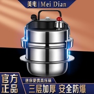American Electric Mini Pressure Cooker Stainless Steel Pressure Cooker Small Low Pressure Pot Household Outdoor Travel Clay Pot Soup Pot