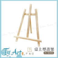 Tongyang Art Online Shopping F & G Desktop Easel 40x26cm Triangle Display FG-Hj035d Table Easel Pain