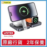 P1300AGY Qi2 15W 可摺疊 3-合-1 MagSafe 磁吸無線充電器 4894160055514