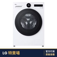 FX7S12W4 12.0公斤 1400轉 人工智能直驅式變頻前置式洗衣機