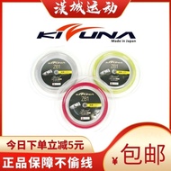[Seoul Sports] KIZUNA KIZUNA z61 Large Plate Line KIZUNA z61 Large Plate Line z61 No Stealing LineM 