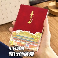 Travel Seal Collection Book Blank Seal Book/10.28