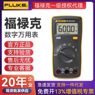FLUKE FLUKE FLUKE F106 Digital Multimeter Portable AC DC Mini Multimeter FLUKE106