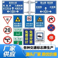 Traffic Road Warning Sign Pole F-Shaped Sign Pole Signboard Signboard Single Double Cantilever Sign 