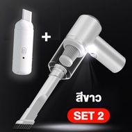 เครื่องดูดฝุ่น เครื่องดูดฝุ่นในรถ เครื่องดูดฝุ่นไร้สาย เครื่องดูดฝุ่นพกพา ประหยัดพลังงาน กำลังไฟฟ้าส